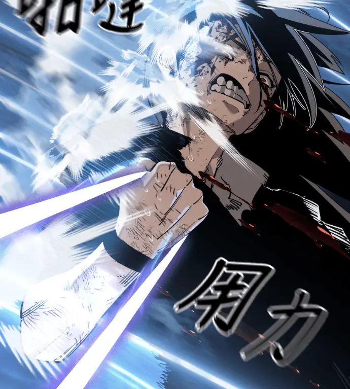 漫画《阎罗降临》第123话第124张图