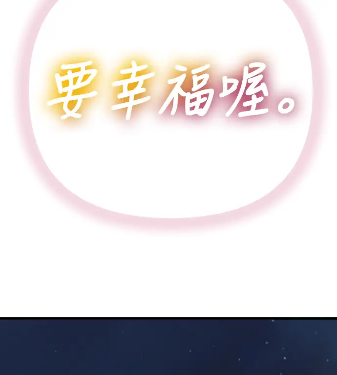 漫画《阎罗降临》第123话第291张图