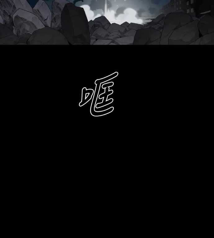 漫画《阎罗降临》第123话第295张图