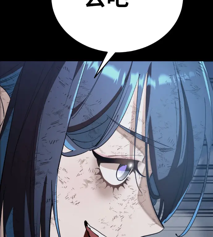 漫画《阎罗降临》第123话第8张图