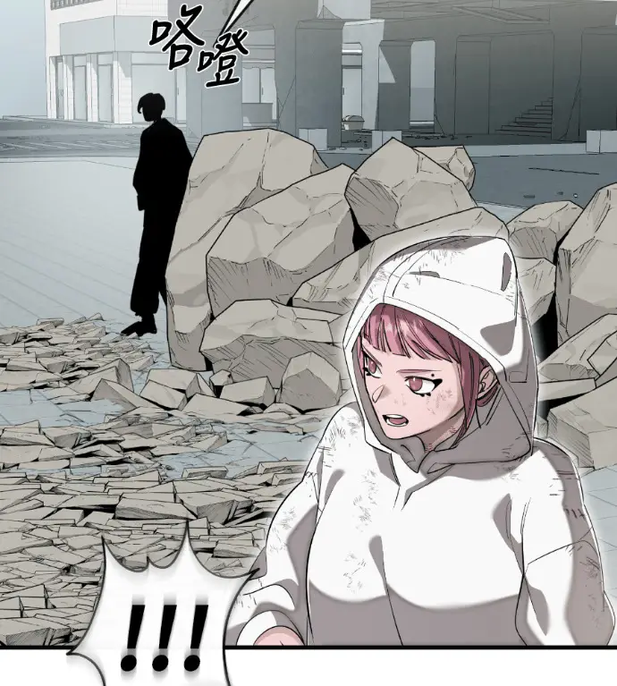 漫画《阎罗降临》第124话第204张图