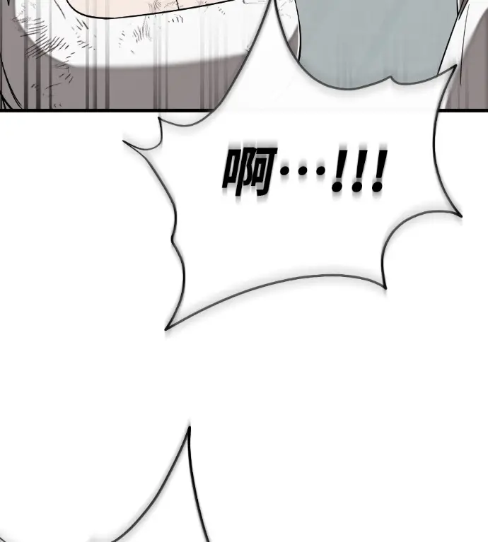 漫画《阎罗降临》第124话第225张图