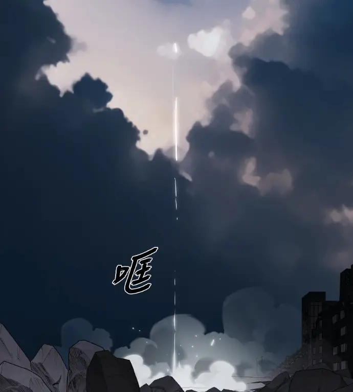 漫画《阎罗降临》第124话第60张图