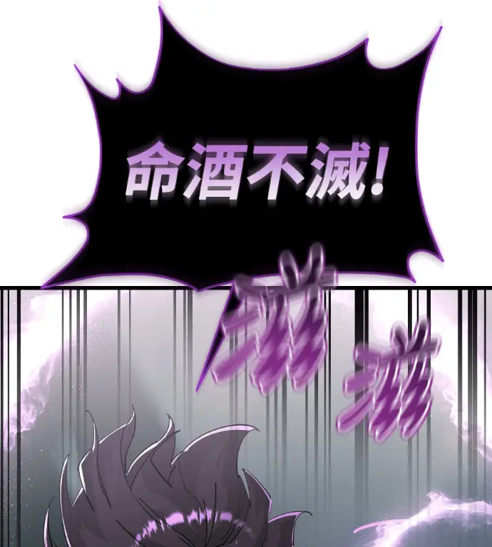 漫画《阎罗降临》第125话第165张图