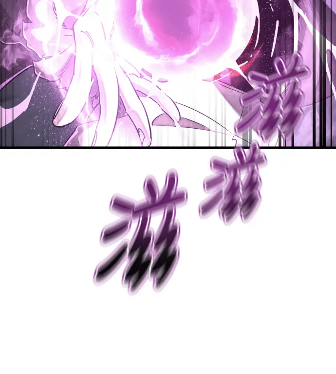 漫画《阎罗降临》第125话第167张图