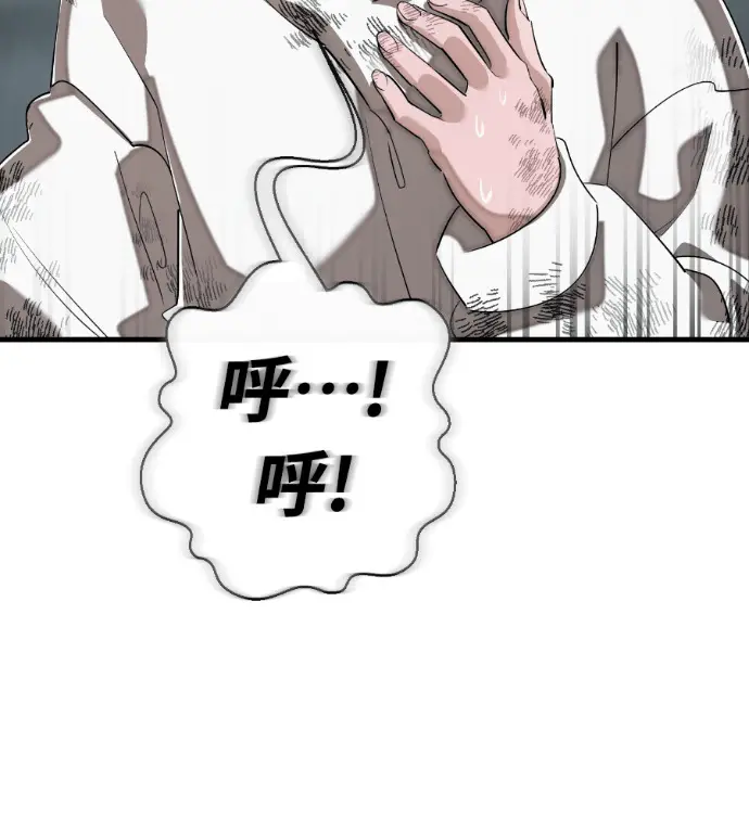 漫画《阎罗降临》第125话第183张图