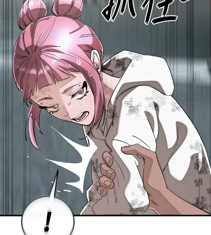 漫画《阎罗降临》第125话第193张图
