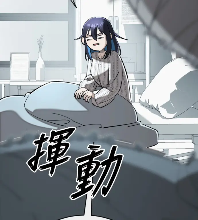 漫画《阎罗降临》第126话第60张图