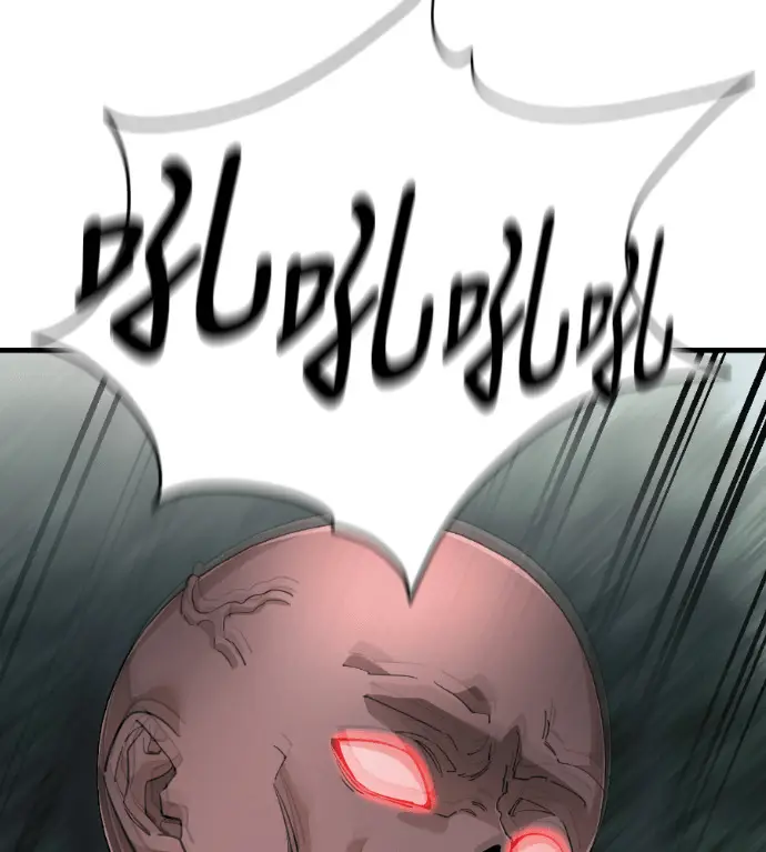 漫画《阎罗降临》第127话第11张图