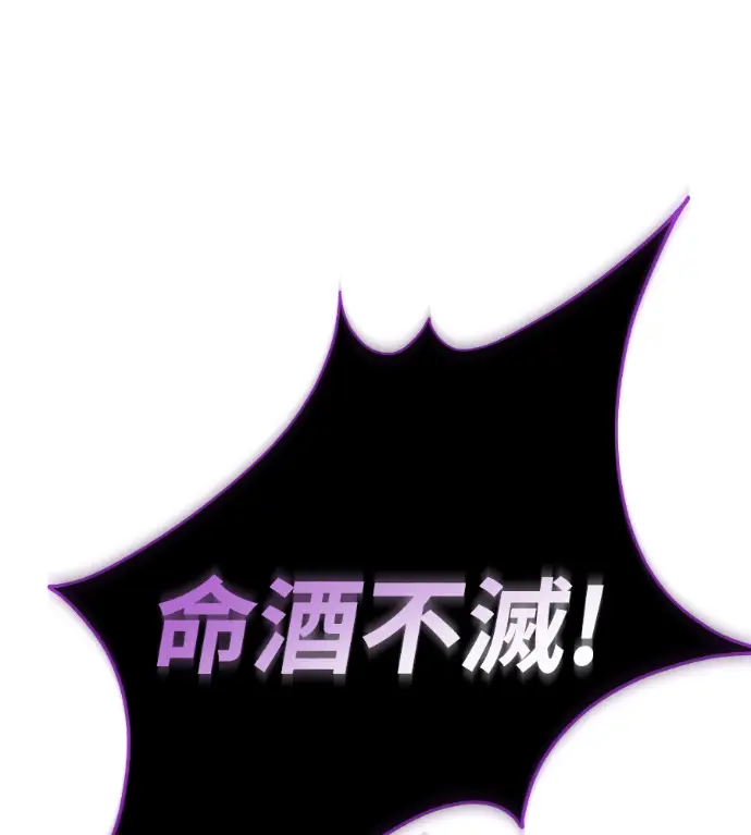 漫画《阎罗降临》第127话第27张图