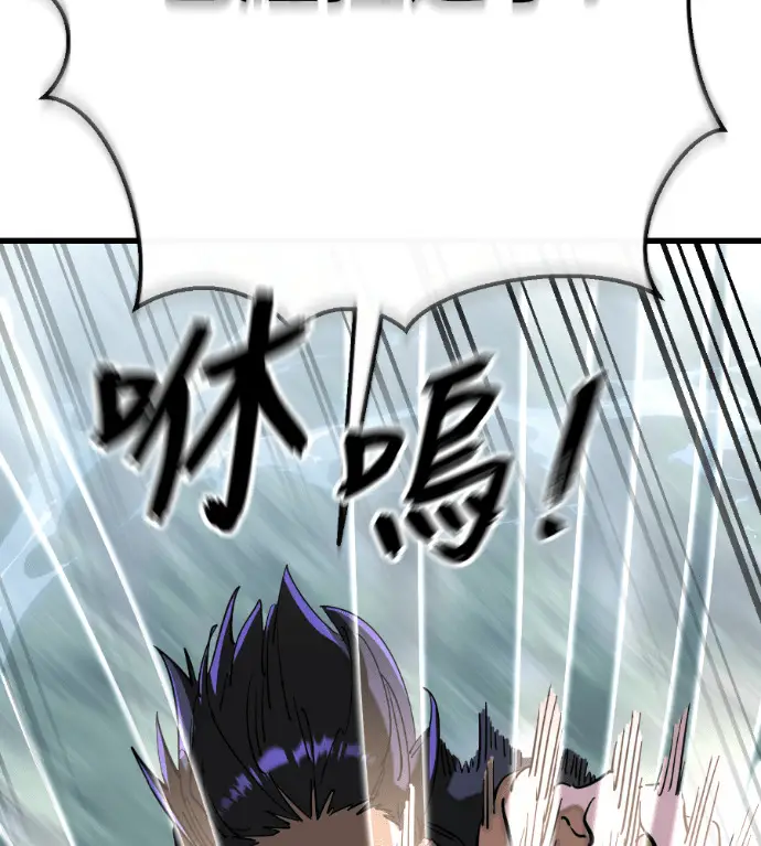 漫画《阎罗降临》第129话第144张图