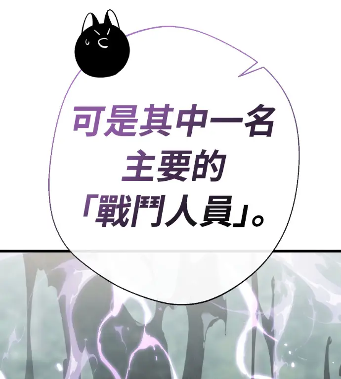 漫画《阎罗降临》第129话第15张图