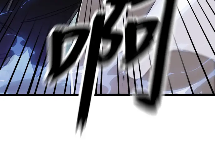 漫画《阎罗降临》第129话第150张图