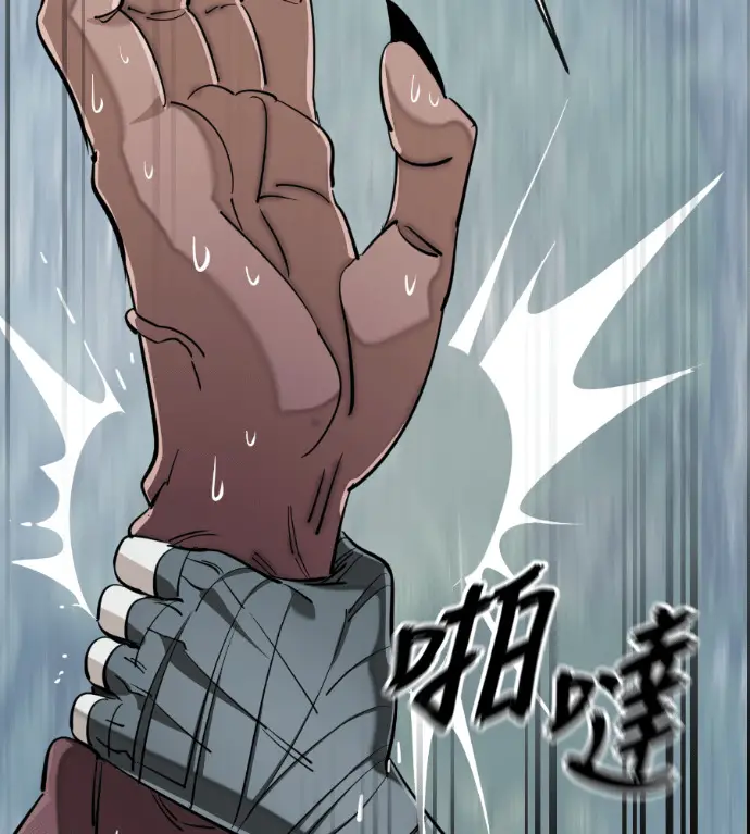漫画《阎罗降临》第129话第155张图