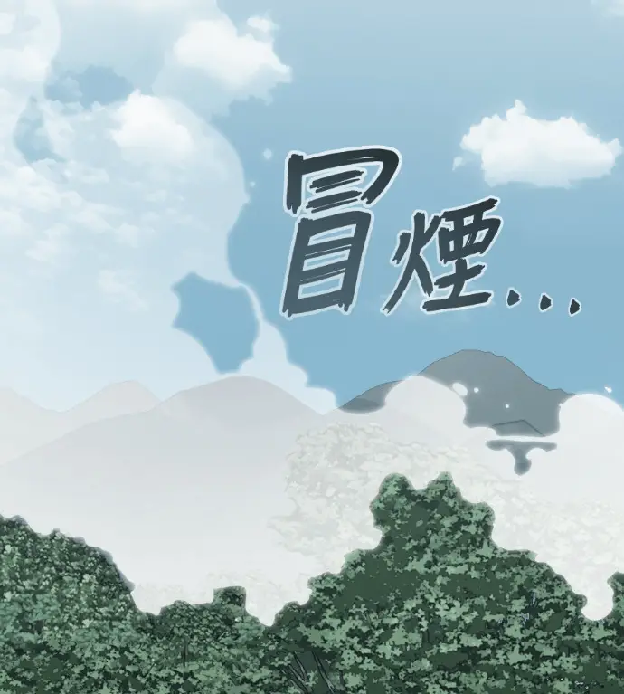 漫画《阎罗降临》第129话第169张图
