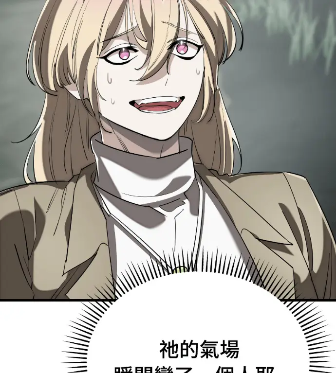 漫画《阎罗降临》第129话第207张图