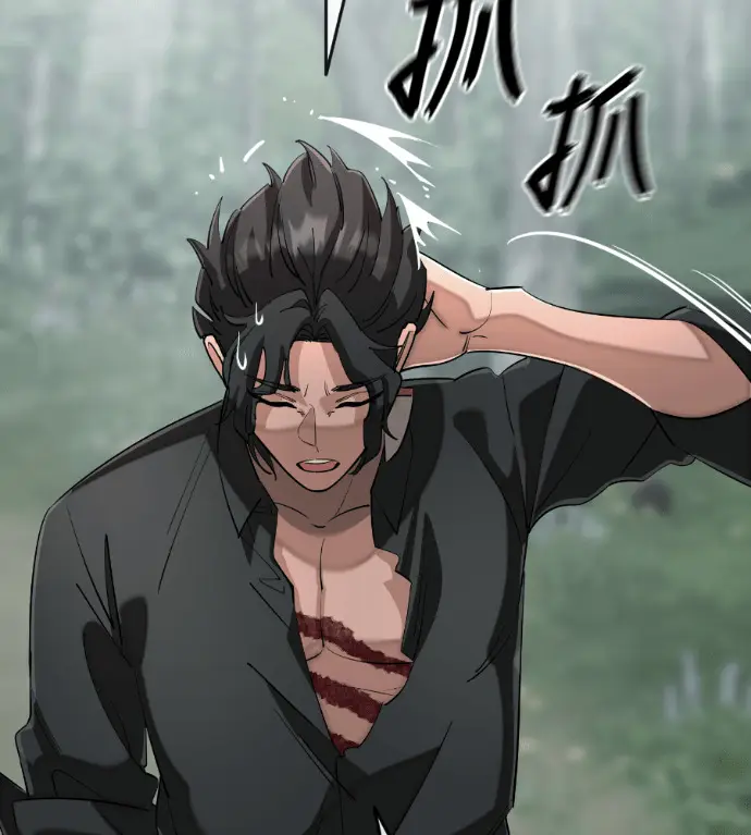 漫画《阎罗降临》第129话第67张图
