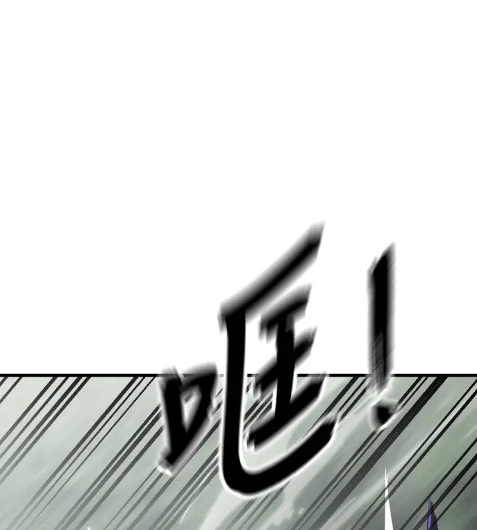 漫画《阎罗降临》第129话第88张图