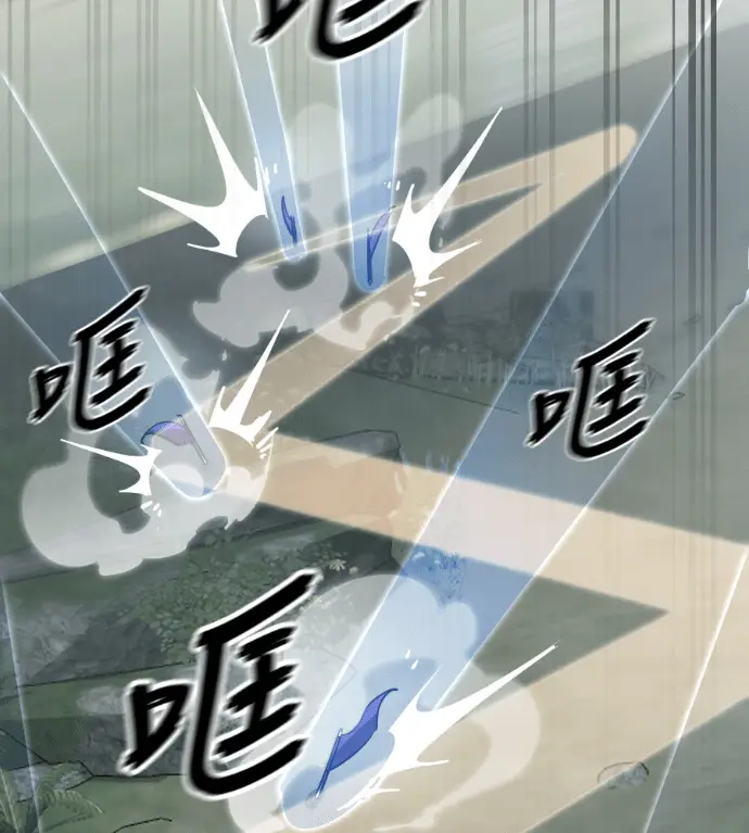 漫画《阎罗降临》第129话第96张图