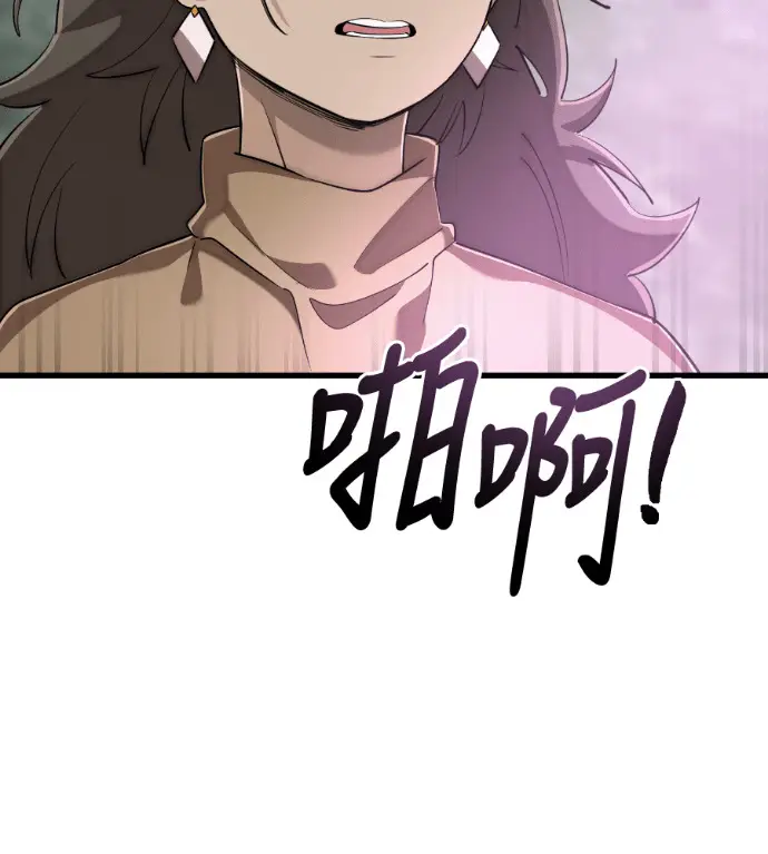 漫画《阎罗降临》第130话第108张图