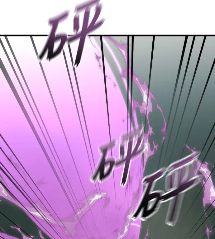 漫画《阎罗降临》第130话第181张图