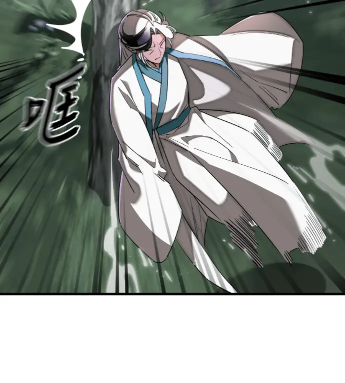 漫画《阎罗降临》第130话第190张图