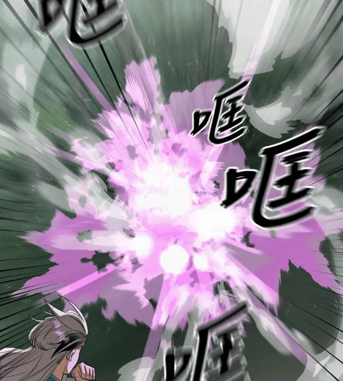 漫画《阎罗降临》第130话第238张图