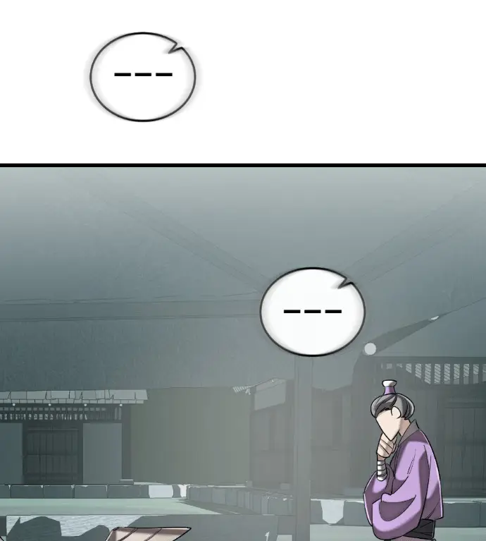 漫画《阎罗降临》第130话第59张图