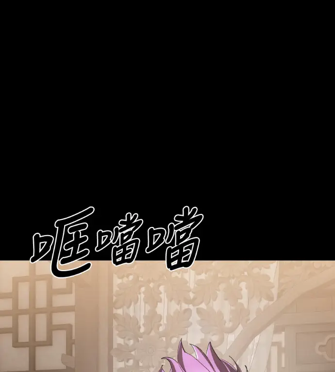 漫画《阎罗降临》第131话第130张图