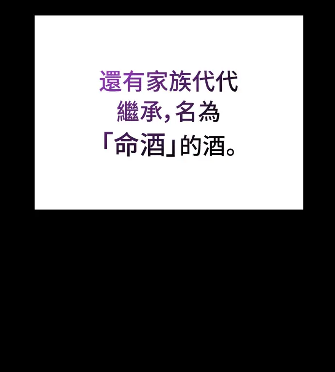 漫画《阎罗降临》第131话第207张图