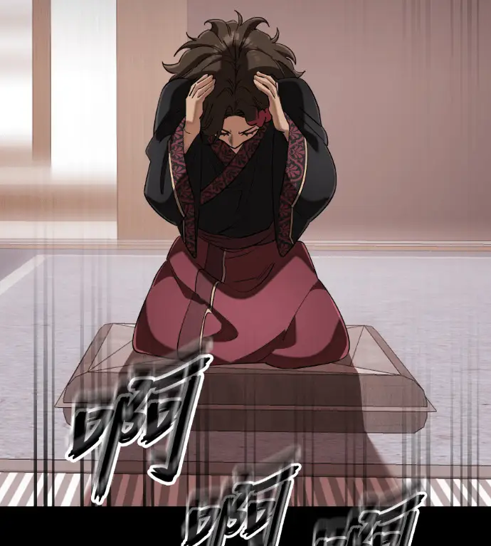漫画《阎罗降临》第131话第228张图