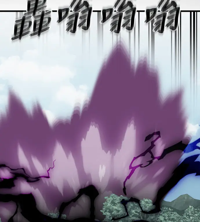 漫画《阎罗降临》第131话第231张图