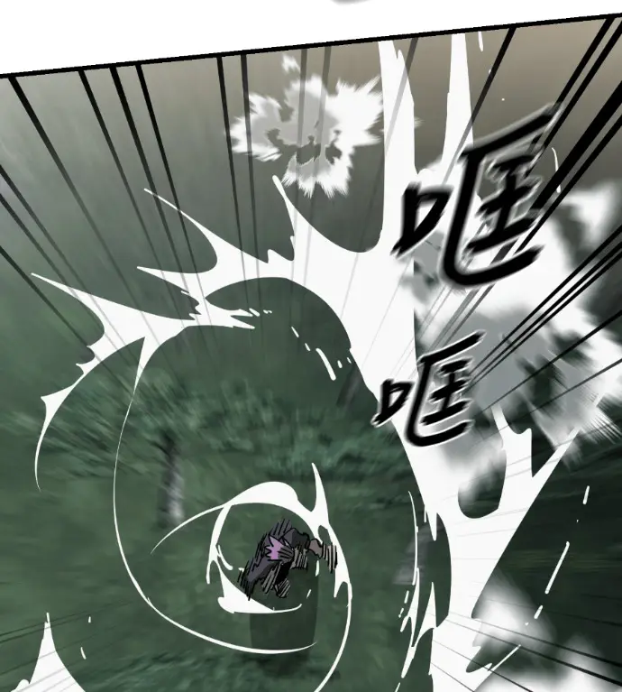 漫画《阎罗降临》第131话第254张图
