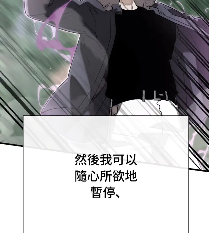 漫画《阎罗降临》第131话第261张图