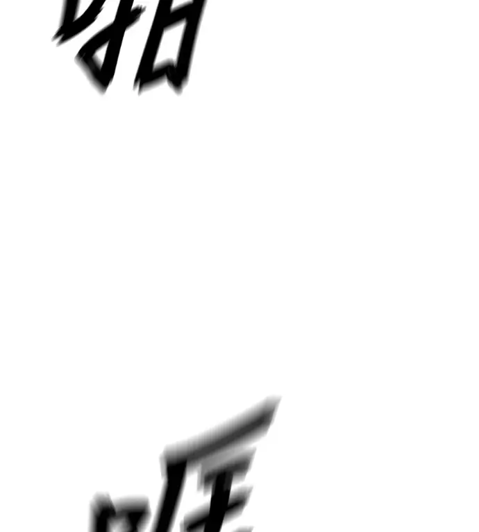 漫画《阎罗降临》第131话第27张图