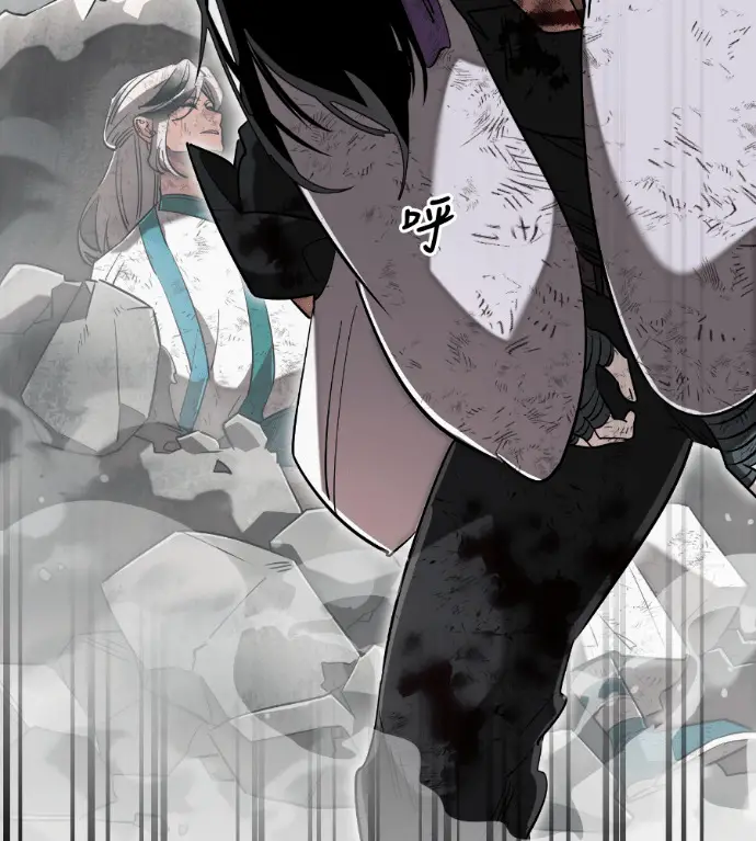 漫画《阎罗降临》第131话第281张图
