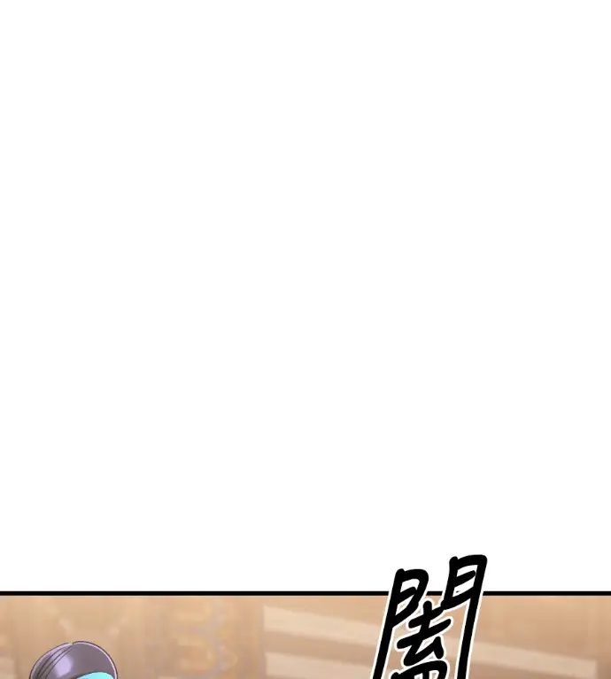 漫画《阎罗降临》第131话第284张图