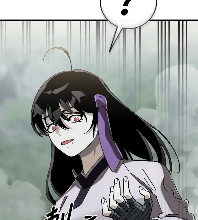 漫画《阎罗降临》第131话第34张图