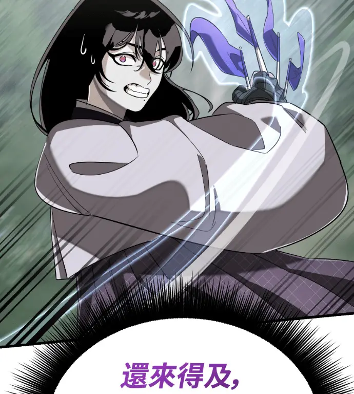 漫画《阎罗降临》第131话第49张图