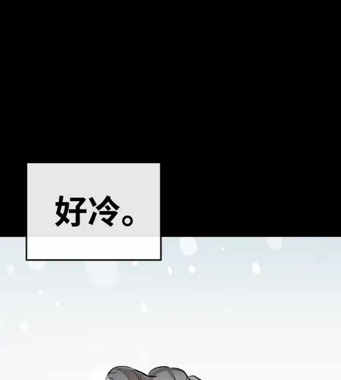 漫画《阎罗降临》第131话第92张图