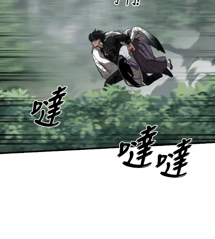 漫画《阎罗降临》第132话第109张图