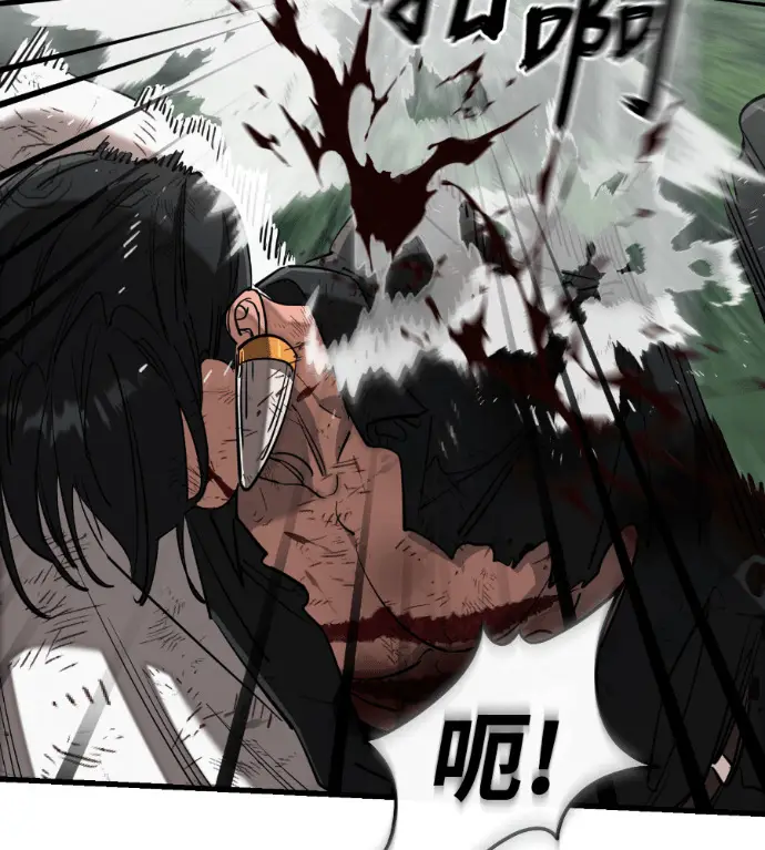 漫画《阎罗降临》第132话第123张图