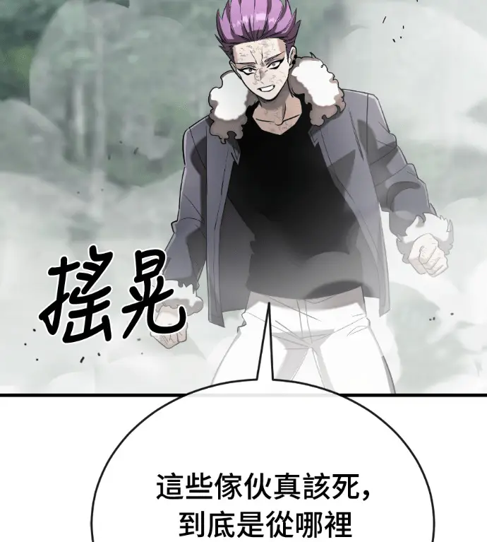 漫画《阎罗降临》第132话第166张图