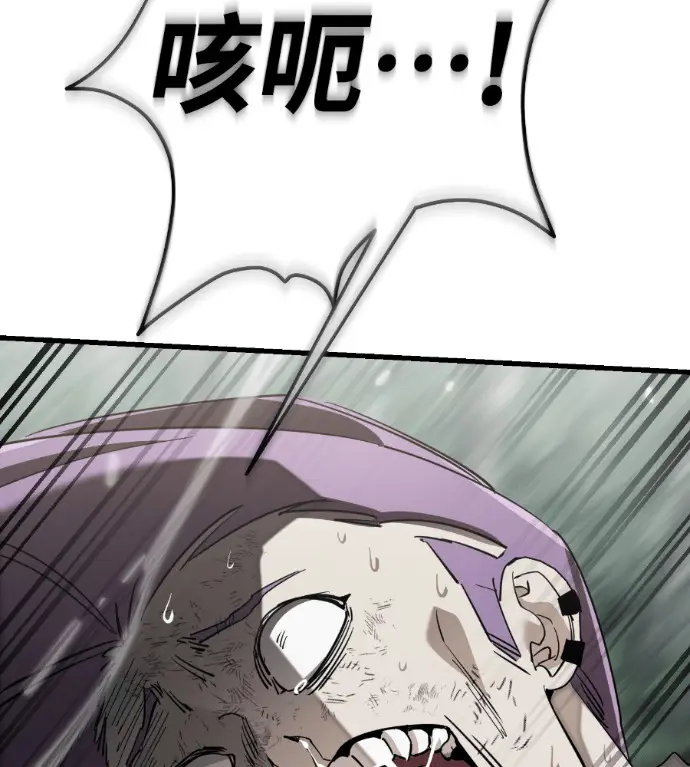 漫画《阎罗降临》第132话第231张图