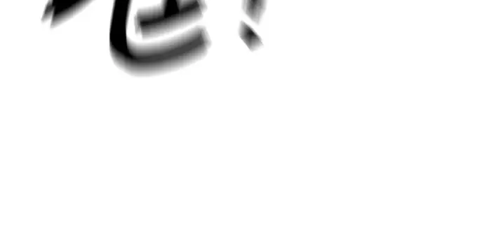 漫画《阎罗降临》第133话第163张图