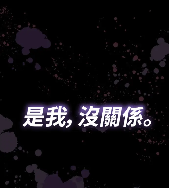漫画《阎罗降临》第133话第296张图