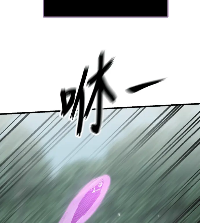 漫画《阎罗降临》第133话第32张图
