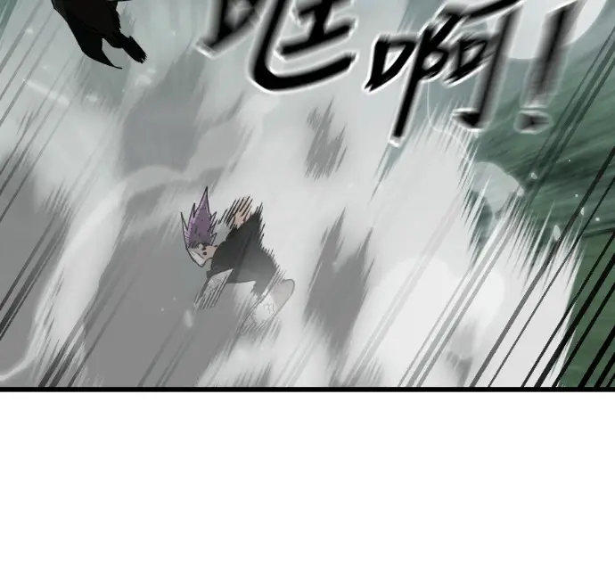 漫画《阎罗降临》第134话第219张图