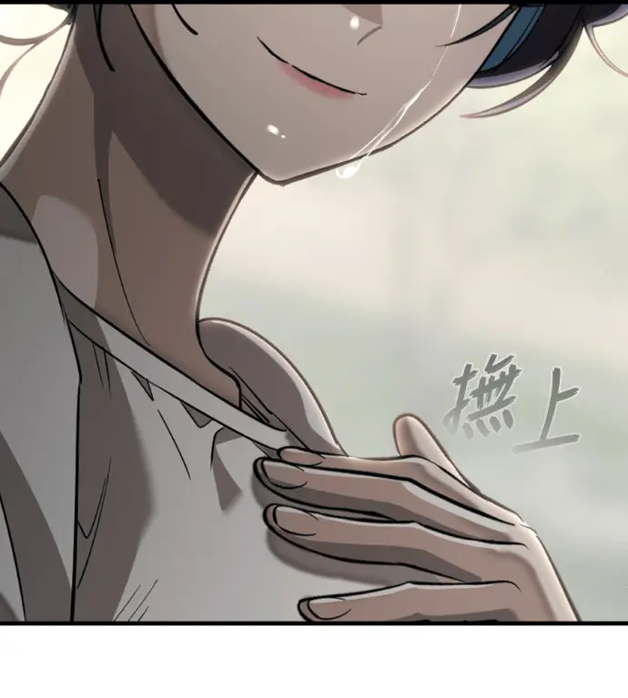 漫画《阎罗降临》第134话第257张图