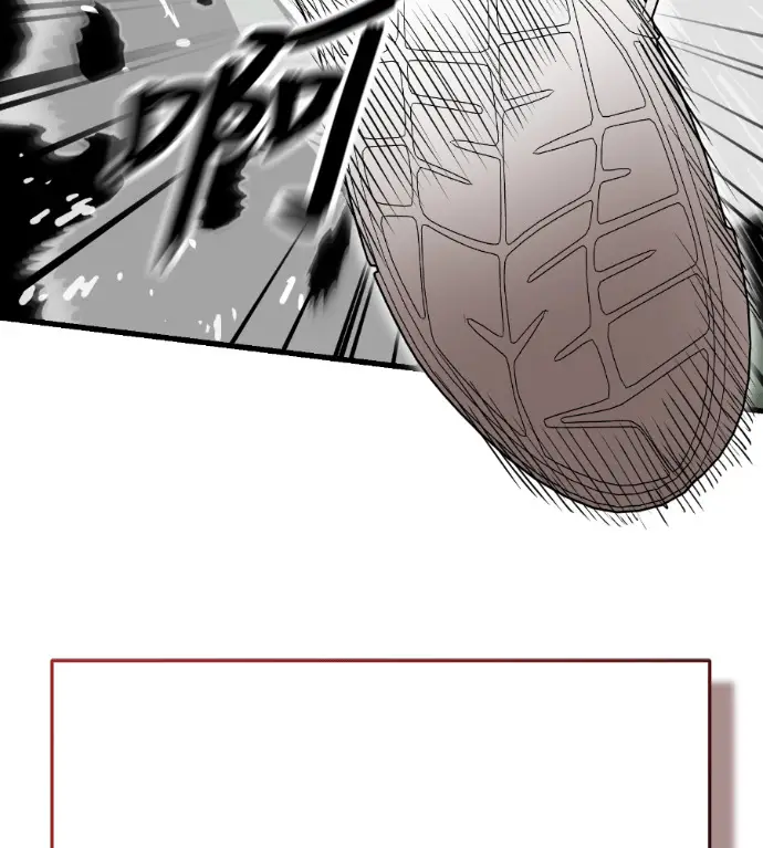 漫画《阎罗降临》第134话第78张图